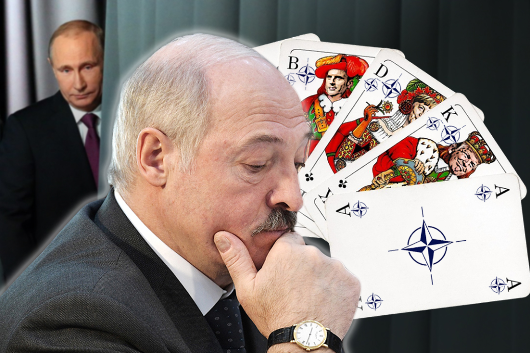 Политический покер. Для кого Путин и Лукашенко разыграли колоду из 28 карт?