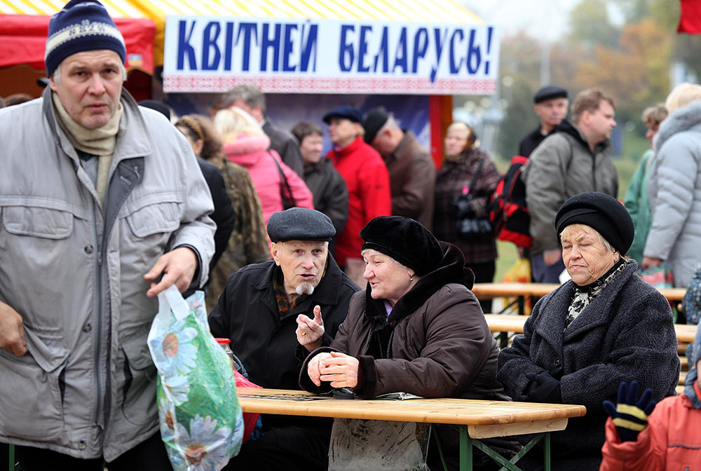 Социальная Беларусь. Пенсия выживания