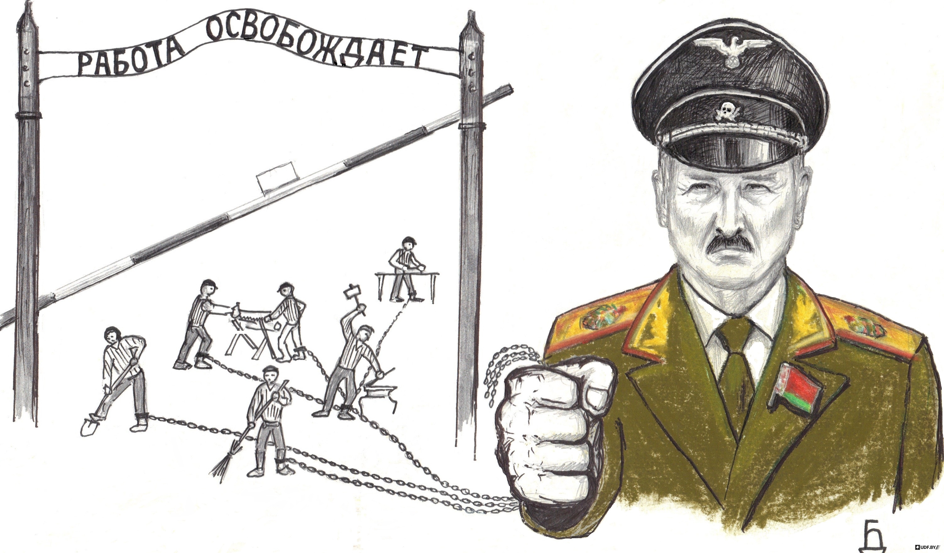 Жизнь в концлагере Лукашенко
